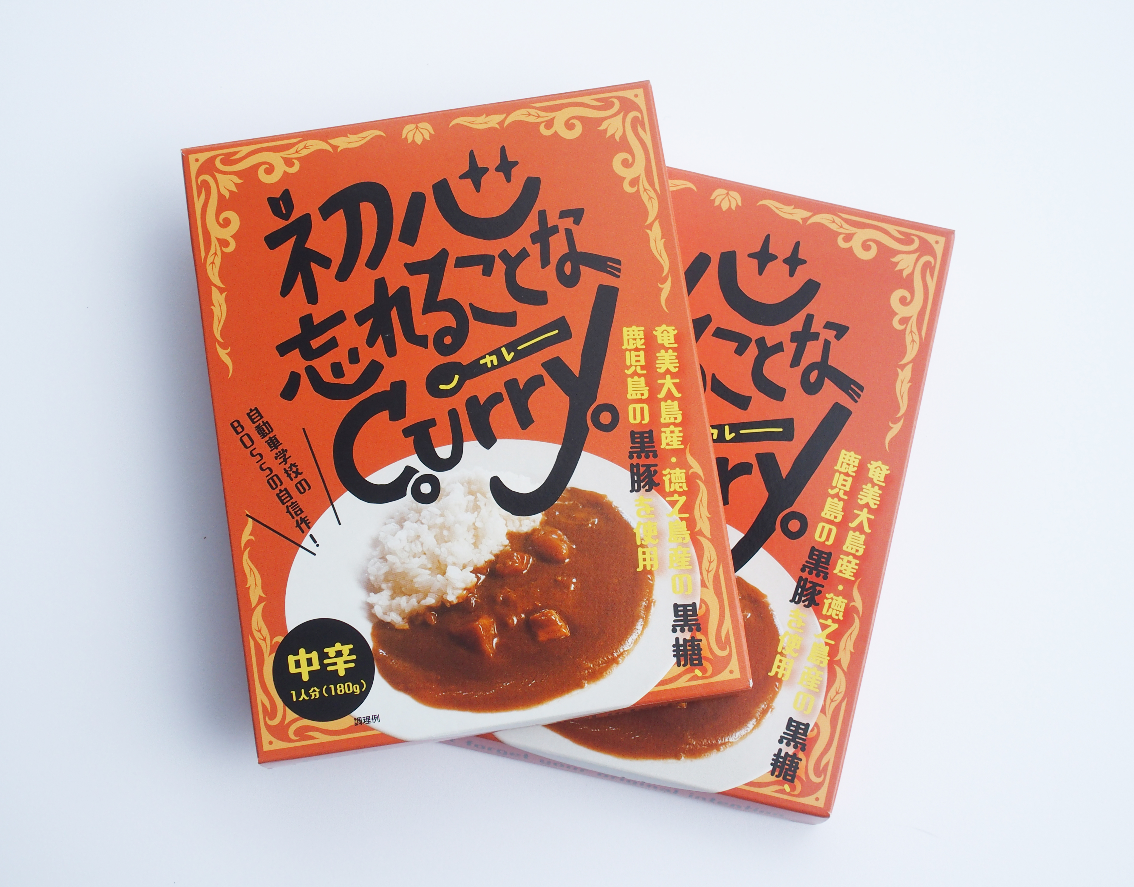 カレーパッケージ - 竹添星児 Seiji Takezoe, illustrator